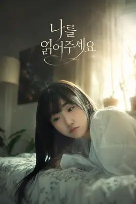 请读我海报